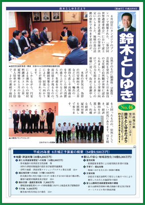 最新号